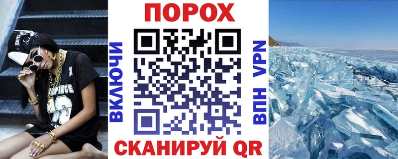 ссылка на мегу   наркота  Саянск  АМФЕТАМИН Premium 