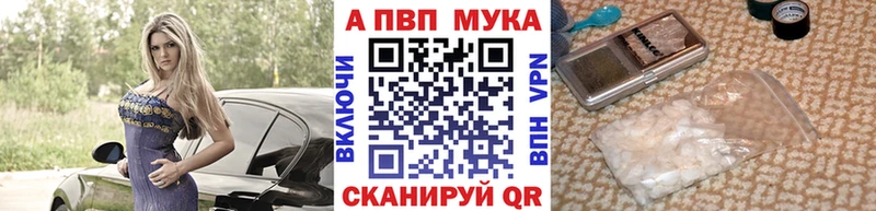 APVP кристаллы  Саянск 