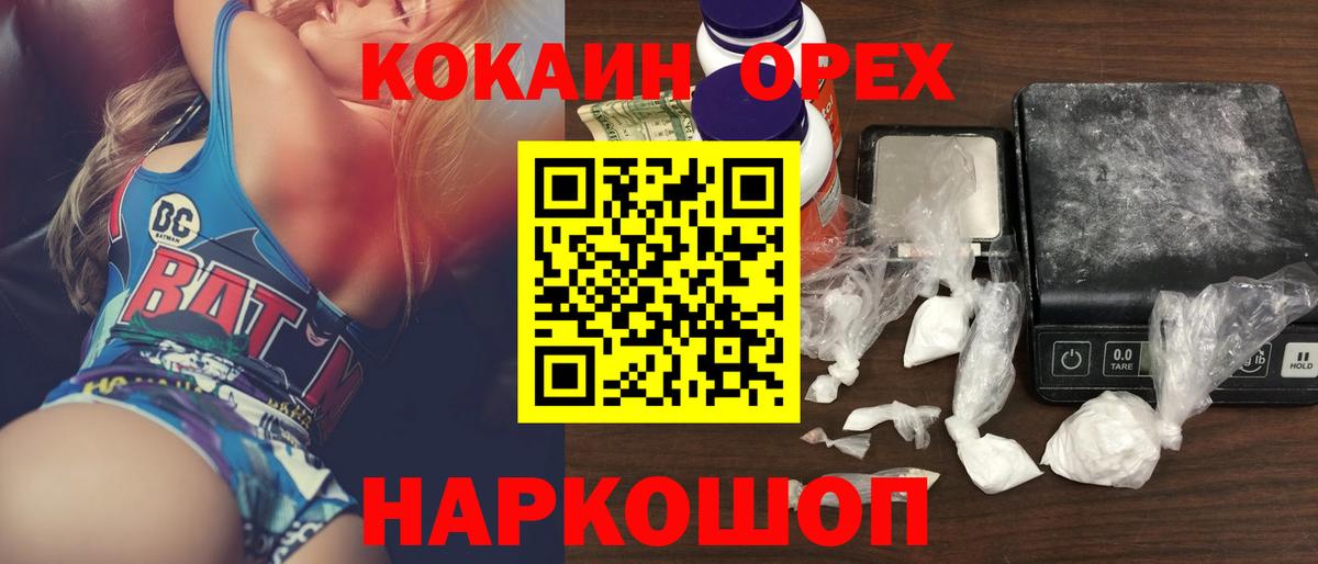 Cocaine Боливия Саянск