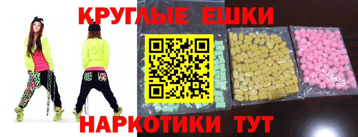 Экстази Cube Саянск