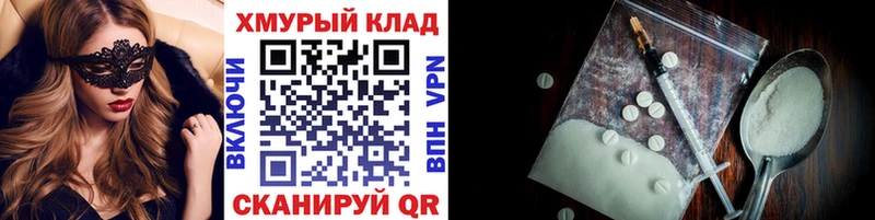 Героин Афган  кракен зеркало  Саянск 