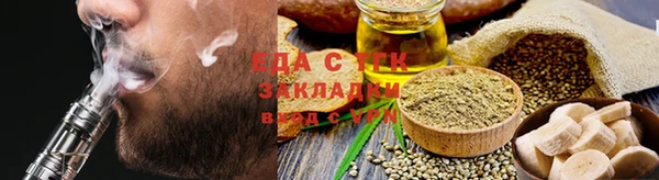 соль курить ск Алексин