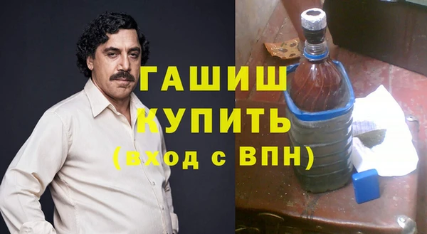 трава Алзамай