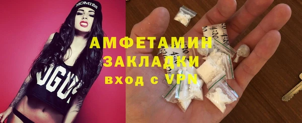 COCAINE Алексеевка