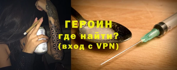 ALPHA-PVP Переславль-Залесский