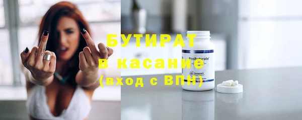 COCAINE Алексеевка