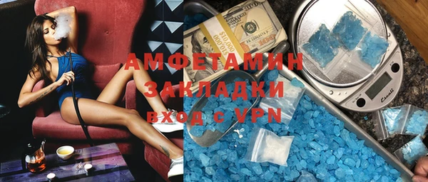 COCAINE Алексеевка