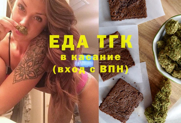 MESCALINE Абинск