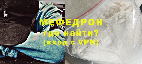 мефедрон VHQ Пестово