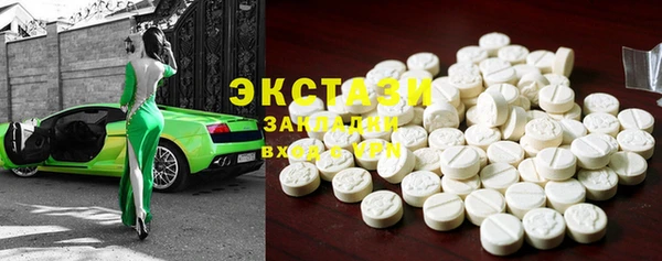 COCAINE Алексеевка