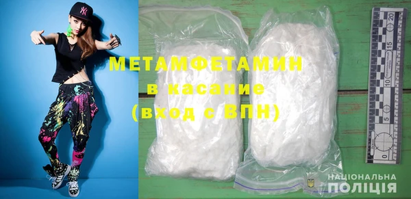 COCAINE Алексеевка