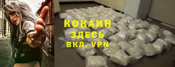COCAINE Алексеевка
