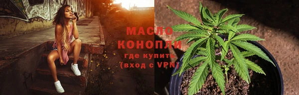 соль курить ск Алексин