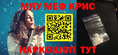 mdpv Кинель