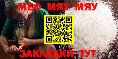 mdpv Кинель