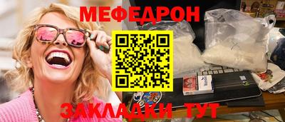 мескалин Кимры