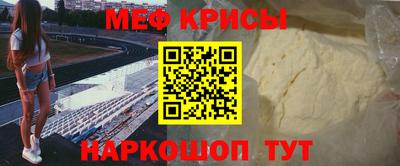 мескалин Кимры