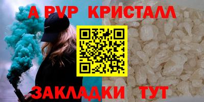 меф VHQ Кингисепп