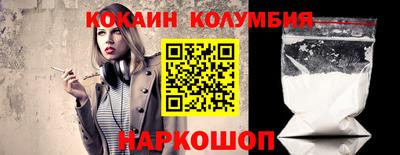 меф VHQ Кингисепп