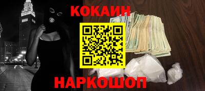 меф VHQ Кингисепп