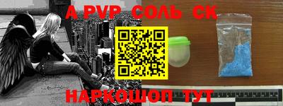 mdpv Кинель