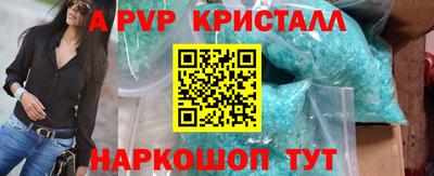 меф VHQ Кингисепп
