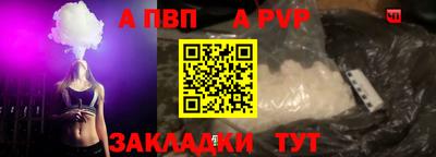 mdpv Кинель