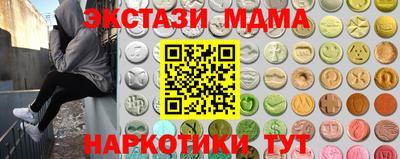 меф VHQ Кингисепп
