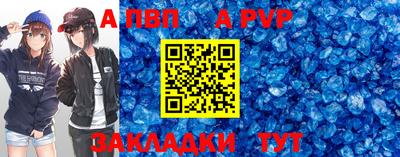 меф VHQ Кингисепп