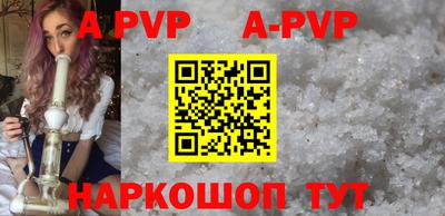 меф VHQ Кингисепп
