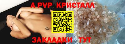 mdpv Кинель