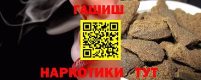 меф VHQ Кингисепп