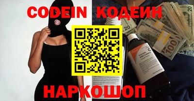 мескалин Кимры