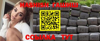 меф VHQ Кингисепп