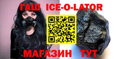 меф VHQ Кингисепп