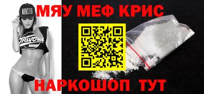 mdpv Кинель