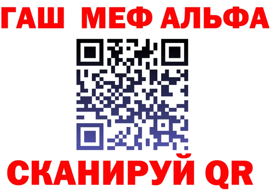 APVP крисы CK ТОР площадка mega Саянск