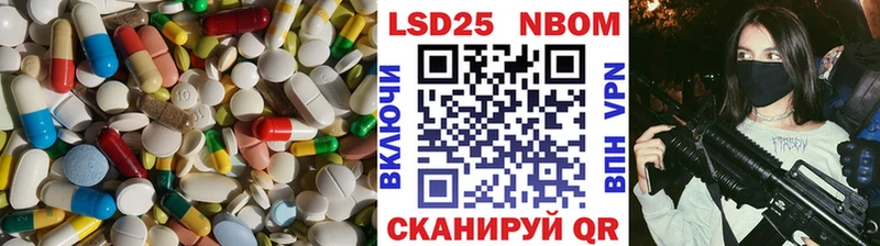 Лсд 25 экстази ecstasy  Саянск 