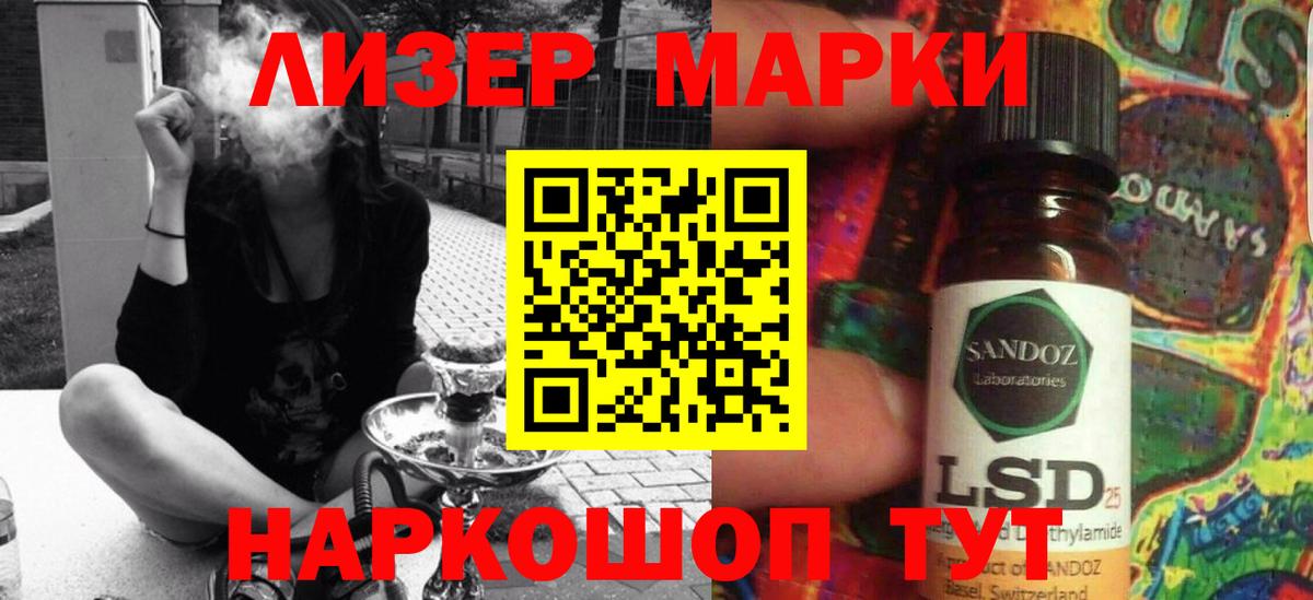 Лсд 25 экстази  LSD-25 экстази ecstasy  LSD-25 экстази ecstasy  Вход с VPN  Саянск 