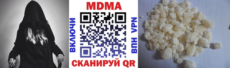 MDMA crystal  Саянск 