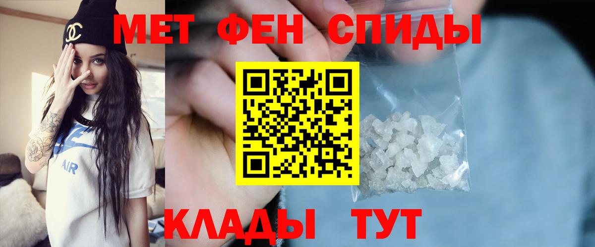 Саянск  Первитин пудра  Первитин пудра  Вход с VPN 