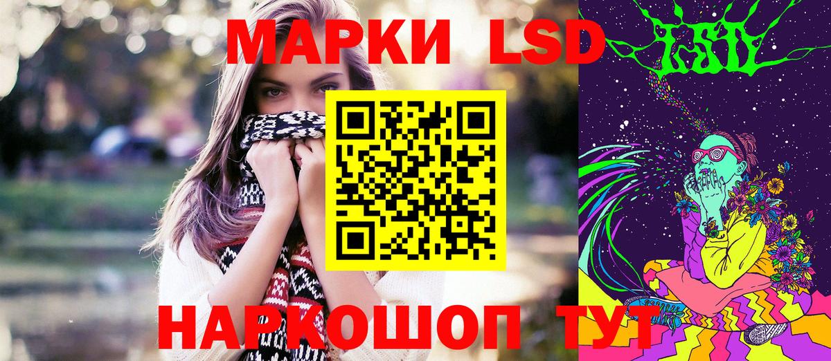 Марки NBOMe 1,5мг  Вход с VPN  цены   Саянск  Марки NBOMe 1,5мг 