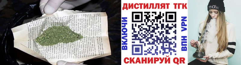 ТГК THC oil  наркота  Саянск 