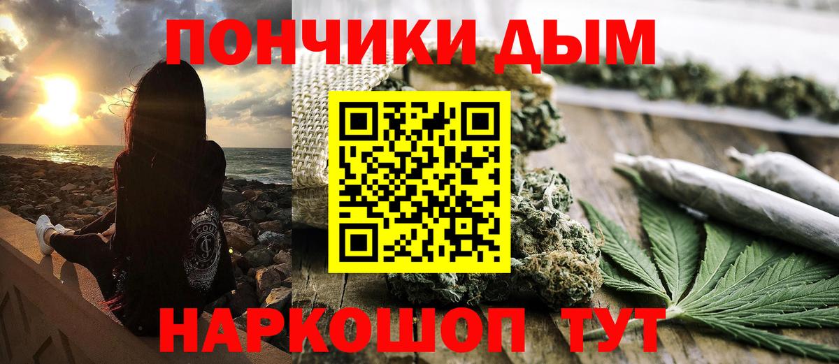 Канабис план  Бошки Шишки планчик  Саянск  Вход с VPN  Канабис марихуана 